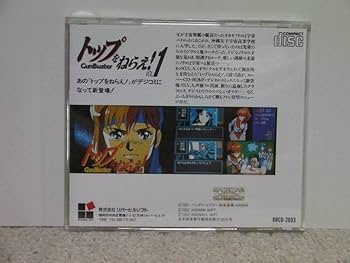 PCエンジン CD-ROM2 - Wikipedia